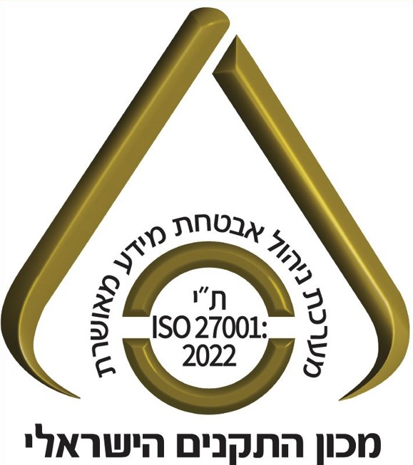 לוגו מע' ניהול אבטחת מידע 27001-2022